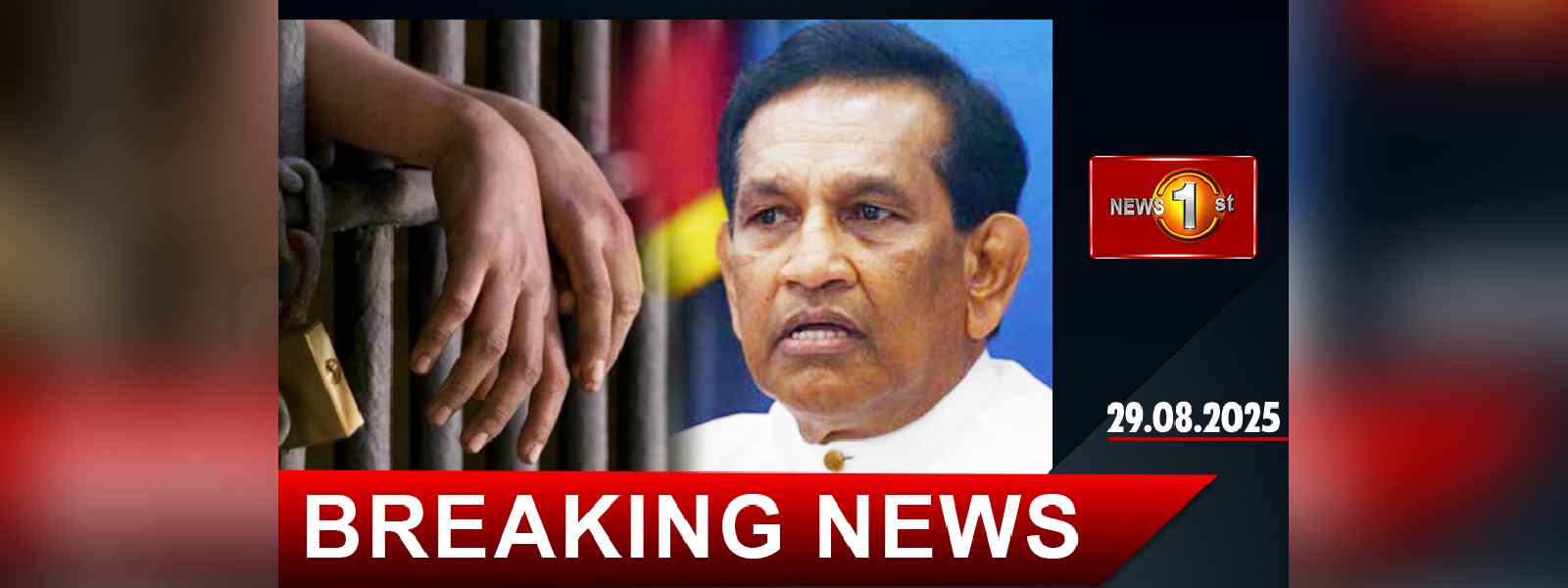 රාජිත සේනාරත්න ලබන මස 09 වැනිදා දක්වා රිමාන්ඩ්